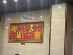 -福寿斋·老北京铜锅涮肉·烧烤(清岚店)