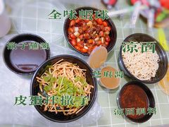 -靓靓蒸虾(中山公园店)