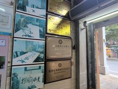 -老西关濑粉(文明路店)