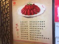 -於氏虾神(盱眙总店)
