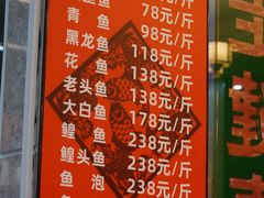 -老刘生态大鱼坊铁锅炖鱼(赛马场店)
