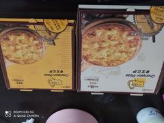 -尊宝比萨(科华店)