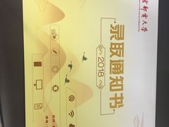-北京邮电大学