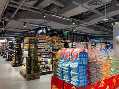 零售区-盒马鲜生(馥邦国际店)