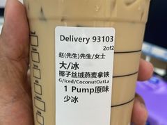 -星巴克(北新泾店)