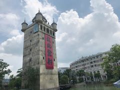 -赤坎·广东华侨国际旅游度假区