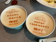 -巴盟人家·内蒙地方菜(华丽家族店)