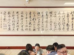 -章氏(车站北路店)