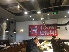 大堂-湯島涮小火锅(余姚五彩城店)