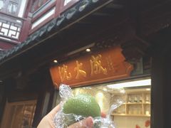 -沈大成(城隍庙店)
