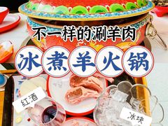 -毛辣果·贵州红酸汤牛肉火锅(西单店)