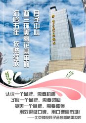 点击看大图 -琅悦月子会所(香格里拉旗舰店)