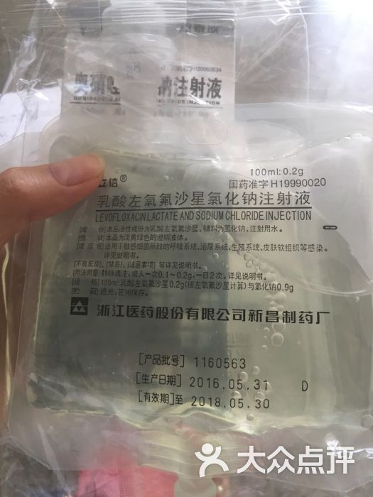 维生素E原料药：健康宝库中的明星