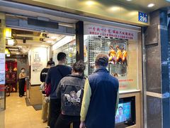 -丽的面家(多宝路店)