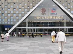 -东浩兰生上海世博展览馆