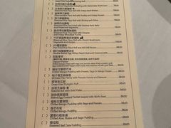 -香港喜来登酒店天宝阁