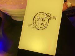 -吉姆餐厅