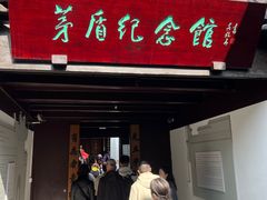 -乌镇东栅景区