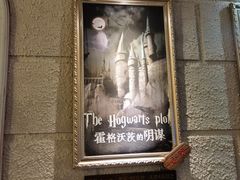 -逃脱反斗城沉浸剧情密室(北京路店)