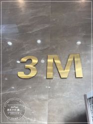 -3M hair美发沙龙