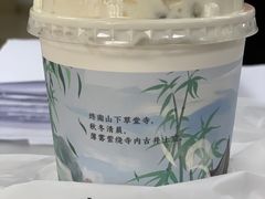-茶话弄(北京通州万达店)