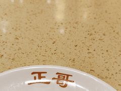 -正哥点心皇子(阳江新达城店)