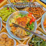 武汉·被牛蛙芋儿鸡香迷糊了🔥人均才60‼️[流泪]