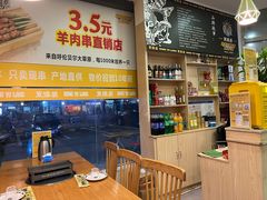 -東豫狼鲜货烧烤. 碳火烤鱼. 小龙虾(上海首店)