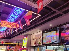 -八条友鲜货烧烤·脆皮烤鱼(石岩旗舰店)