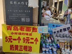 -众合面馆·老青岛砂锅·海鲜面