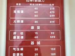 -MASTER FIT 拉伸大师·筋膜刀·西式按摩(上梅林卓悦汇店)