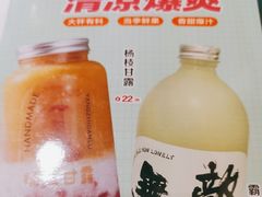 -三毛牛肉店(福强店)