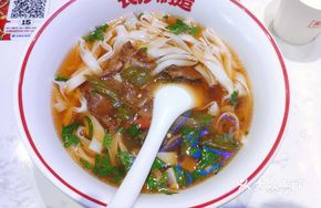 Spicy Pork with Fresh Rice Noodles