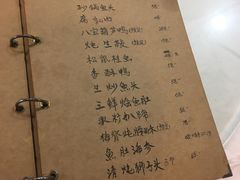 菜单-广迎居老正兴菜馆