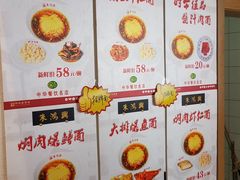 -朱鸿兴面馆(镇湖店)