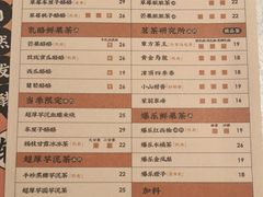 菜单-LELECHA乐乐茶(新街口大洋店)