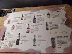 -壹酒贰肉1926·深夜食堂(南京北街店)