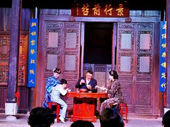 -马家大院