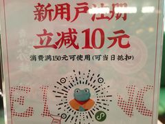 -蛙小侠(五象万象汇店)