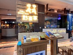 -万达广场(南昌红谷滩店)
