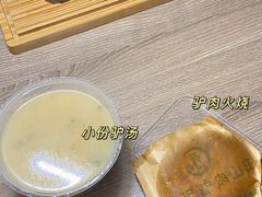 驴杂汤-孙记驴肉山庄(李桥店)
