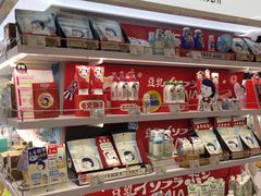-Olé精品超市(苏州中心店)