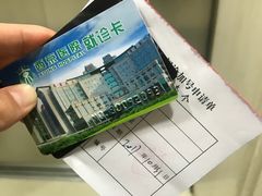 -西京医院