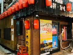 -蟹料理 北海道かに将軍(札幌本店)
