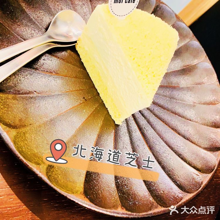 莫一咖啡,我更喜欢他家的蛋糕🍰