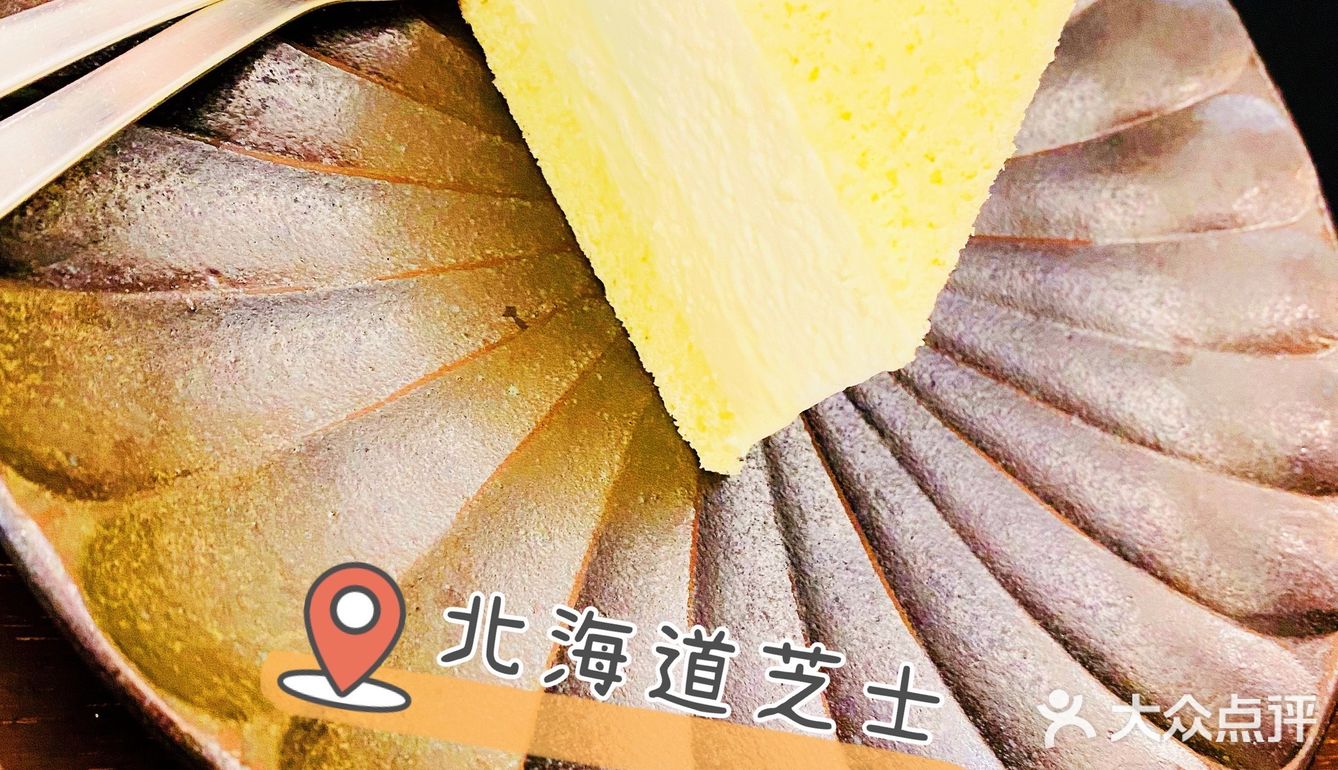 莫一咖啡，我更喜欢他家的蛋糕🍰
