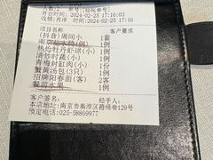-狮王府淮扬菜(夫子庙老门东店)