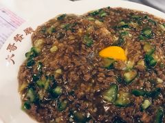 有机窝春免治碎牛饭-大哥餐厅(西城花园店)