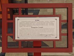 -沧州文庙