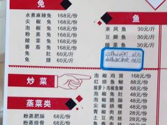 -西木兔(大圆祥店)